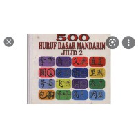 Image of 500 Huruf Dasar Mandarin Jilid 2